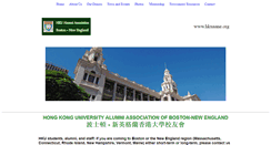 Desktop Screenshot of hkuaane.org